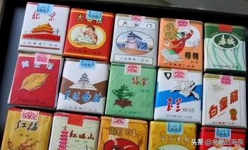 中國絕版老香煙，抽過3種以上說明你老了，老煙民們還記得幾種？