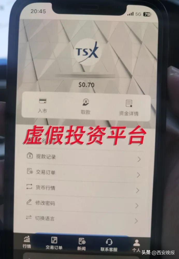 太惡劣！出現新變種，西安人警惕！