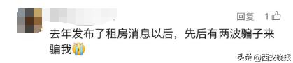 太惡劣！出現新變種，西安人警惕！