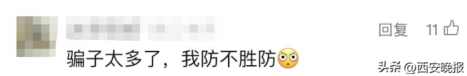 太惡劣！出現新變種，西安人警惕！