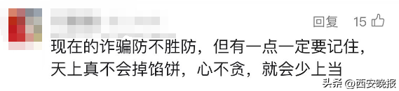 太惡劣！出現新變種，西安人警惕！