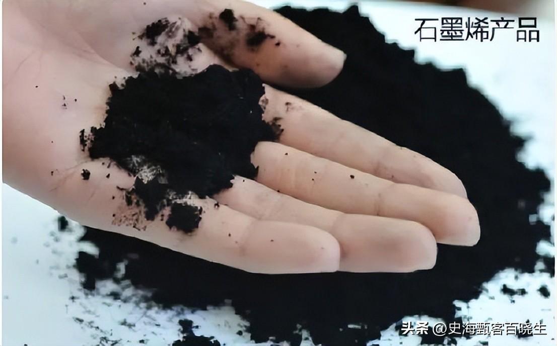 中國儲量震撼全球！黑龍江發現了價值超過千億的大型“寶藏”